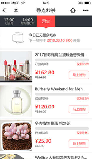 阳江白酒溯源系统 数字化赋能，酿造客户满意新高度