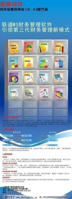 联道软件 以图片处理为核心的软件开发革新之路