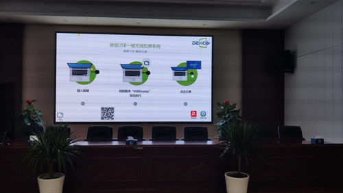 无需软件无需网络 电脑炫技无线投屏到电视的实用方案